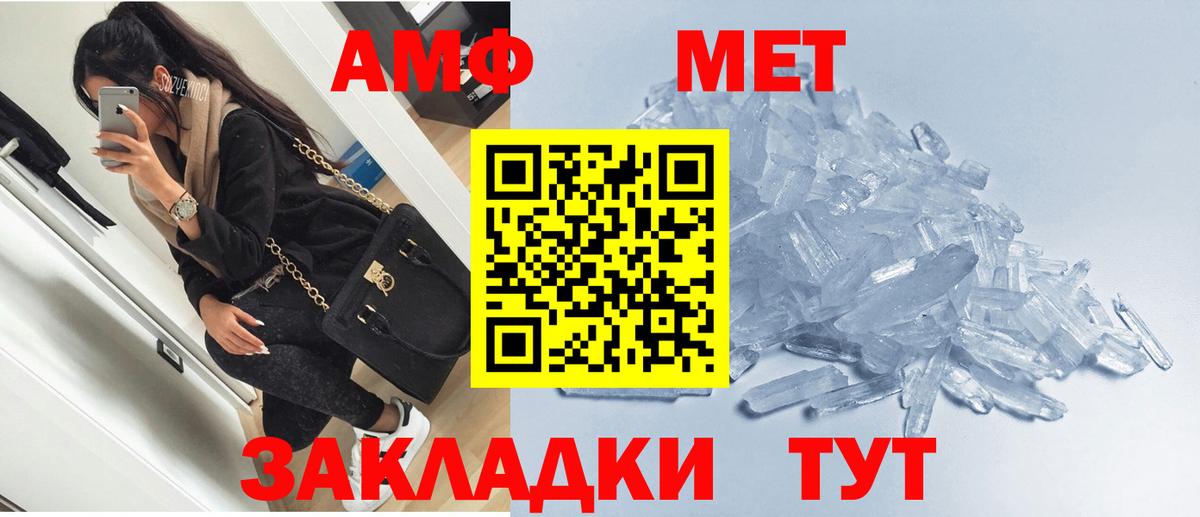 АМФЕТАМИН 97% Углич