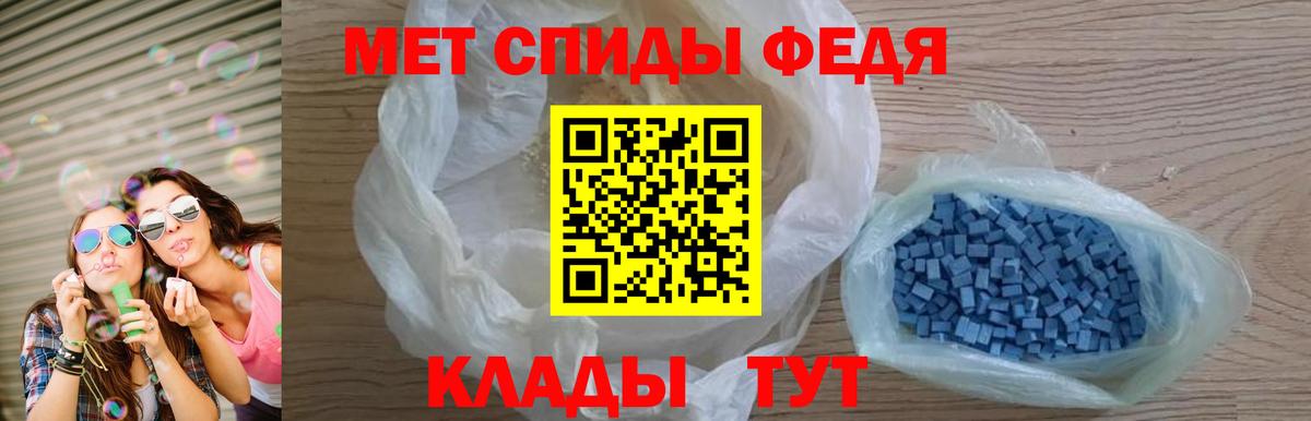 Метамфетамин Углич