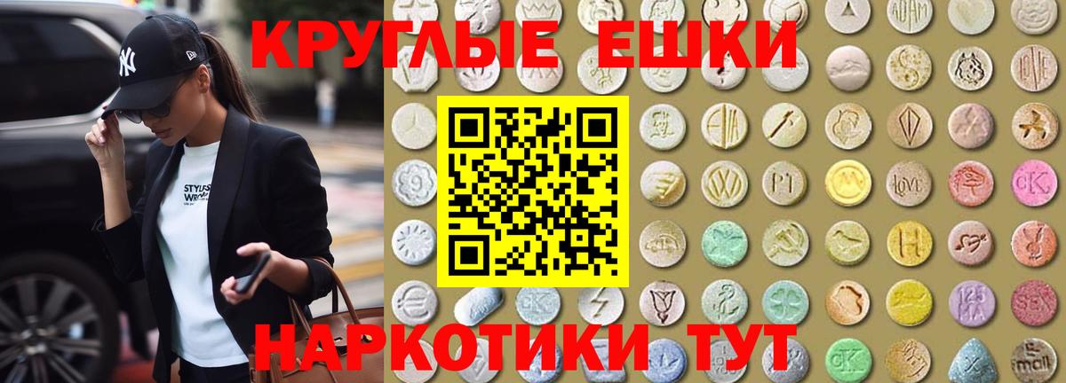 даркнет сайт  ЭКСТАЗИ MDMA  ЭКСТАЗИ  Вход с VPN  Углич  ЭКСТАЗИ ешки 