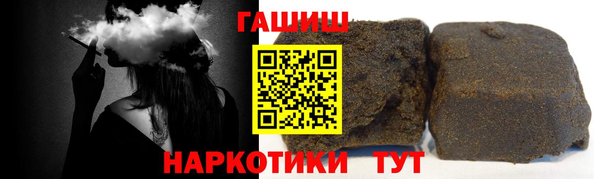 ГАШ гашик Углич