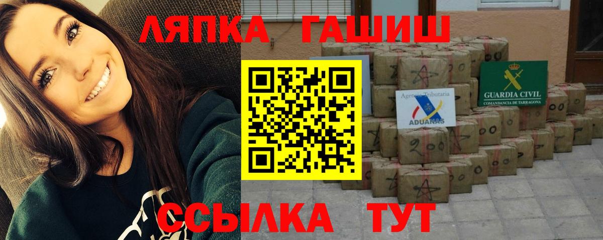 Углич  Гашиш ice o lator  ГАШИШ ice o lator  Вход с VPN 