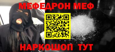 mdma Кинель