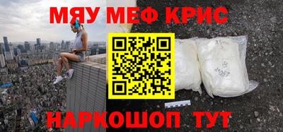 кристаллы Кимры