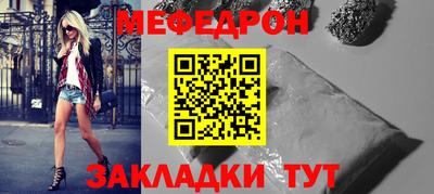 mdma Кинель
