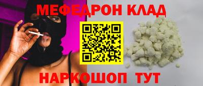 mdma Кинель