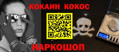 кристаллы Кимры