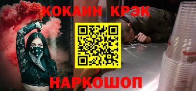 ALPHA PVP Кингисепп