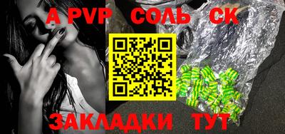 ALPHA PVP Кингисепп