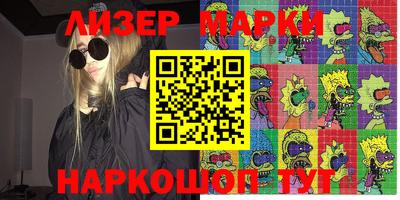 ALPHA PVP Кингисепп