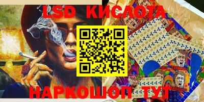 кристаллы Кимры