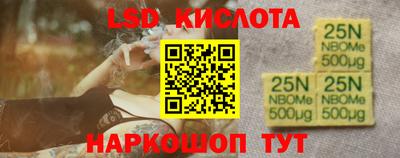 молекула духа Моздок