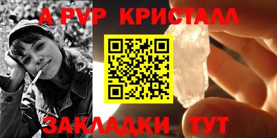 кристаллы Кимры