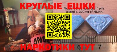 кристаллы Кимры