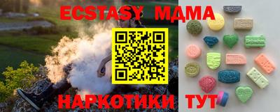 ешки Кандалакша