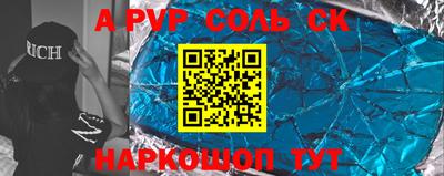 а пвп мука Можайск