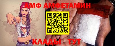 ALPHA PVP Кингисепп