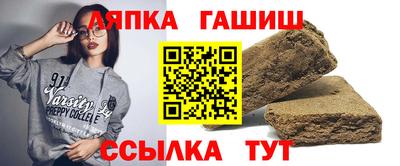 ALPHA PVP Кингисепп
