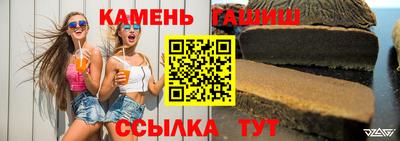 ALPHA PVP Кингисепп