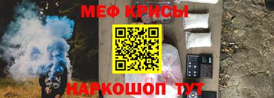 кристаллы Кимры
