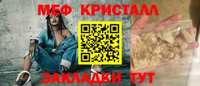 прущий лед Можга