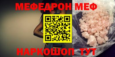 mdma Кинель