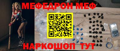 mdma Кинель