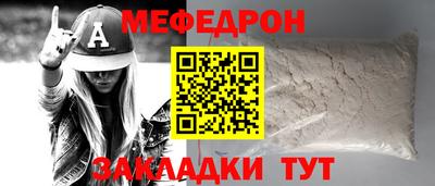 mdma Кинель
