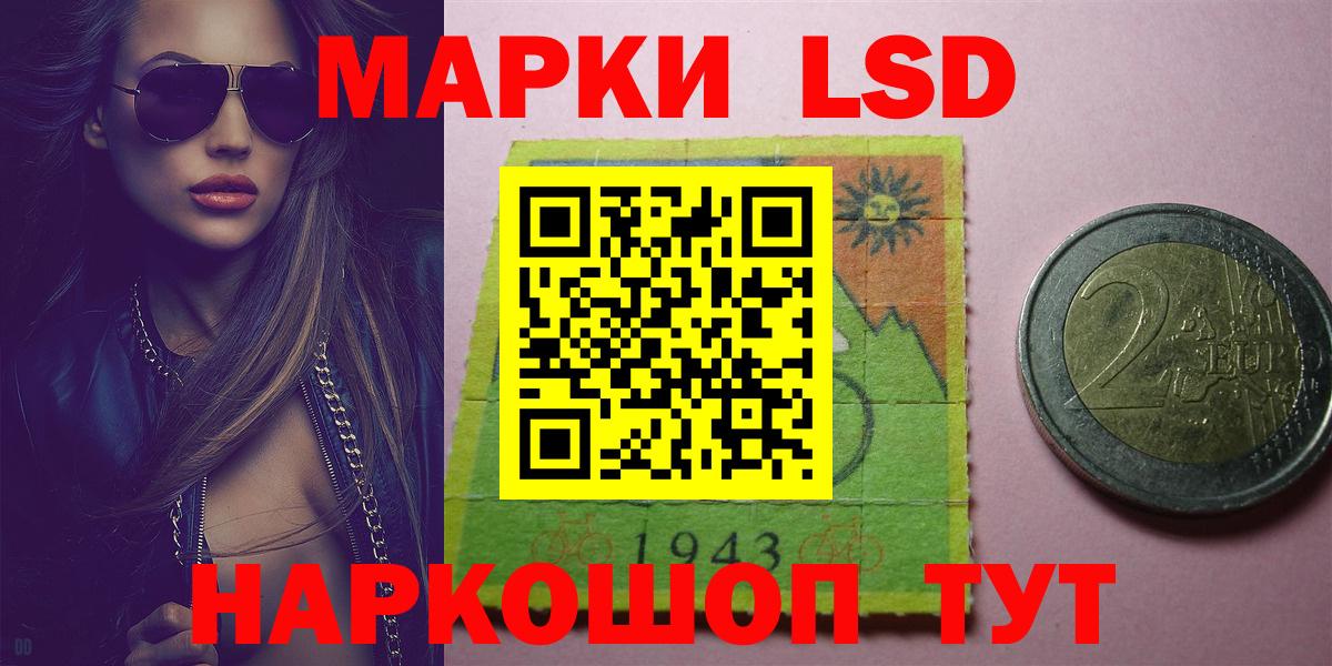 ЛСД экстази  ЛСД экстази кислота  Углич  Вход с VPN  LSD-25 экстази кислота 