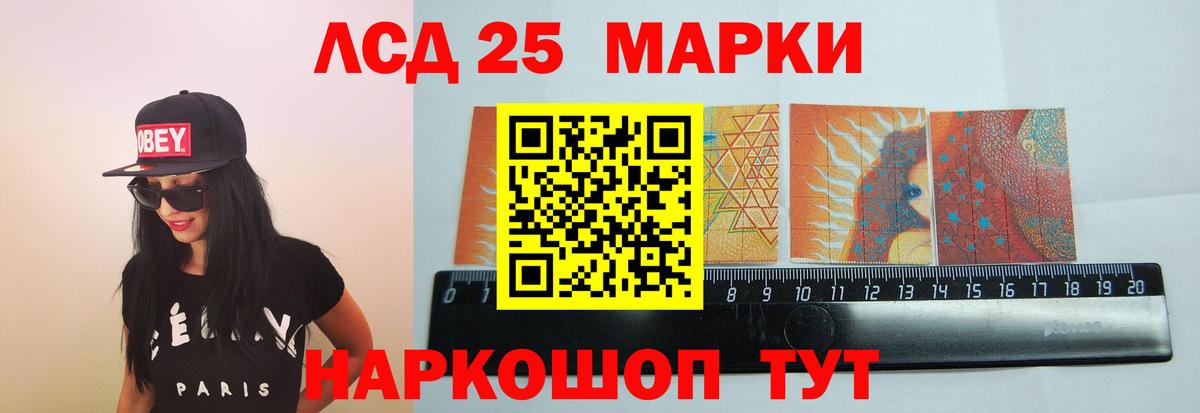 LSD-25 экстази ecstasy Углич