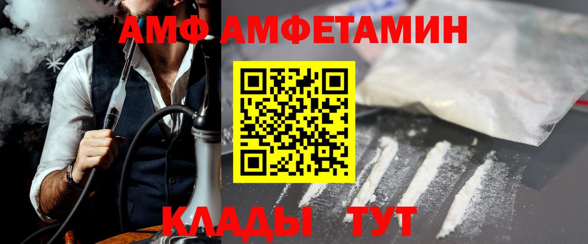 Первитин витя  Первитин витя  Углич  Вход с VPN 