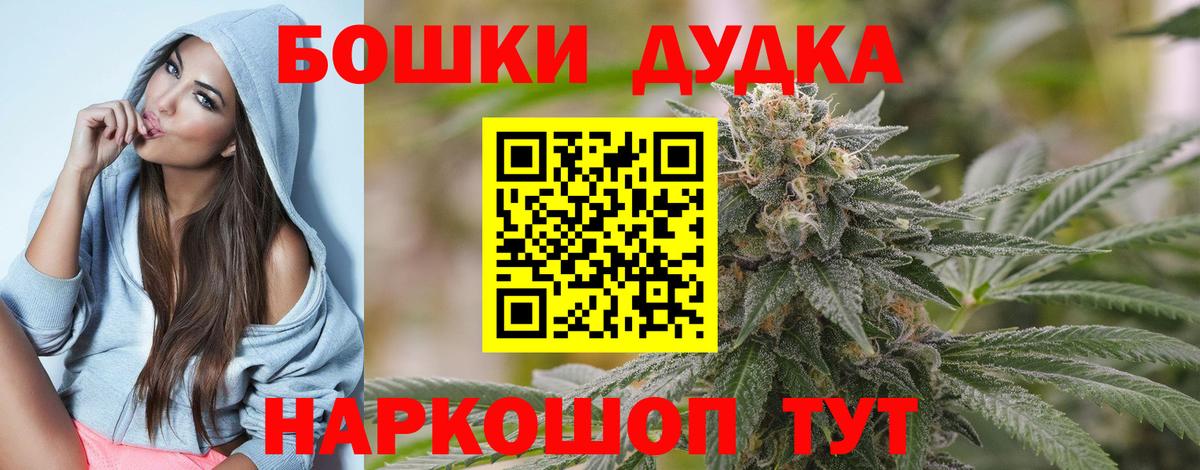 Каннабис индика Углич