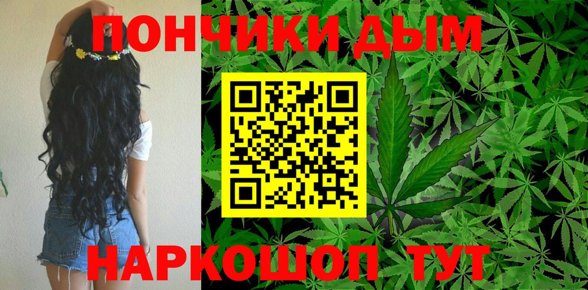 Шишки марихуана планчик  Каннабис тримм  Марихуана LSD WEED  Углич  Вход с VPN  Бошки Шишки OG Kush 